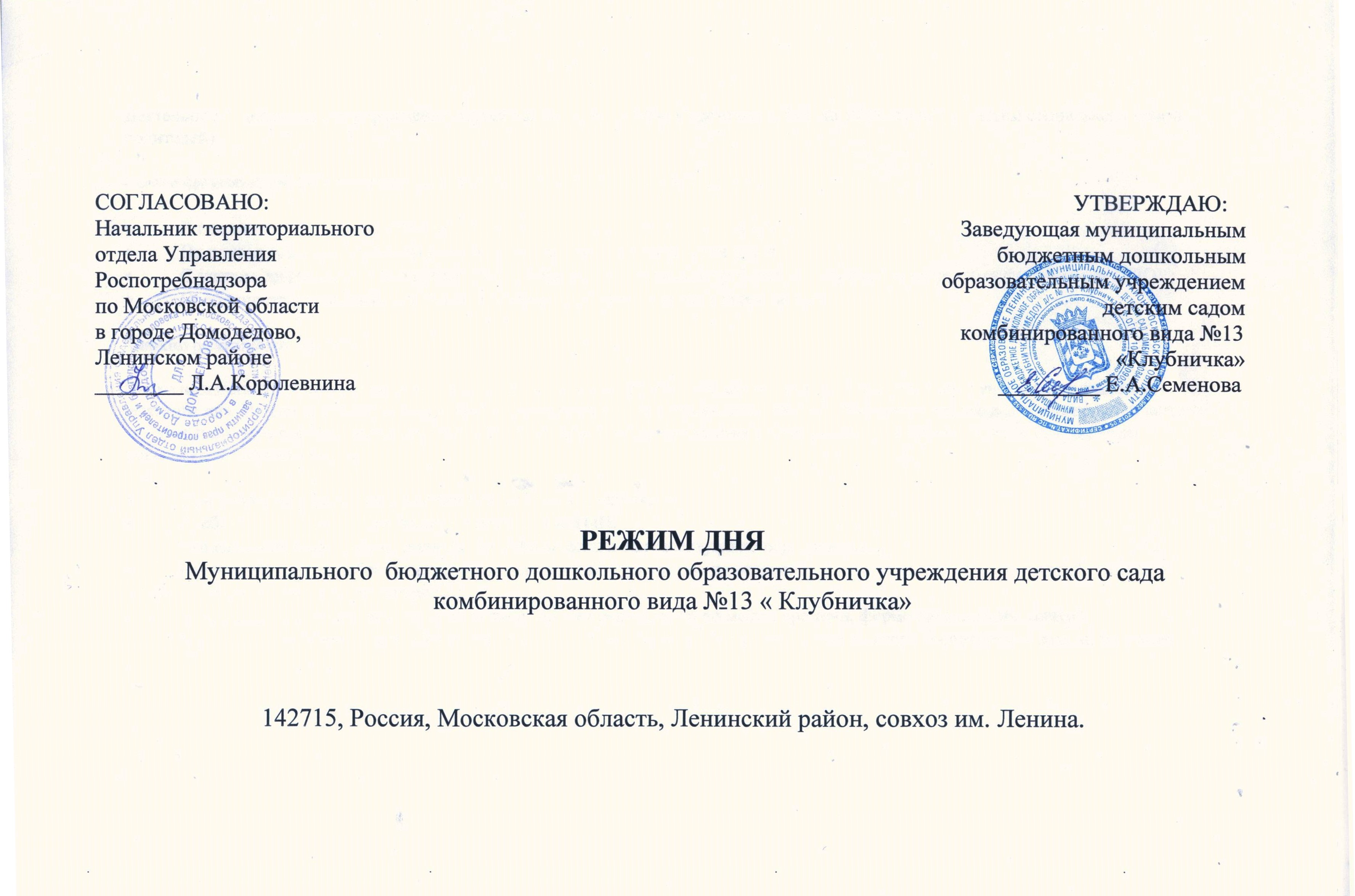 Нод в старшей группе по аппликации Нод в старшей группе по аппликации
